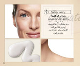 کرم محافظ ضدآفتاب روزانه با SPF 50 شیلد روزانه اپتیمالز