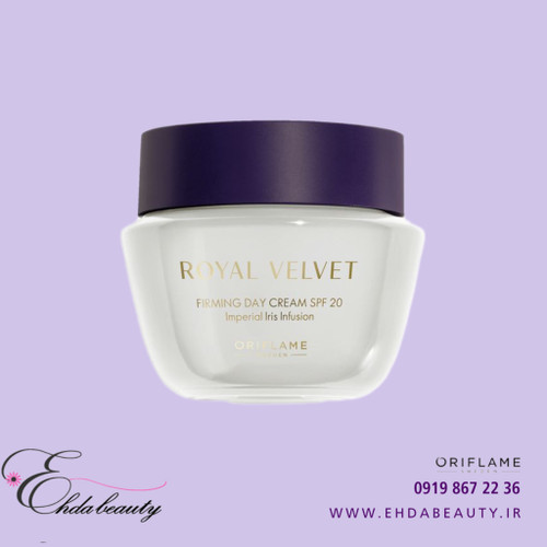 کرم روز سفتکننده Royal Velvet SPF 20 | ضدچروک، آبرسان عمیق و محافظ پوست در برابر آفتاب