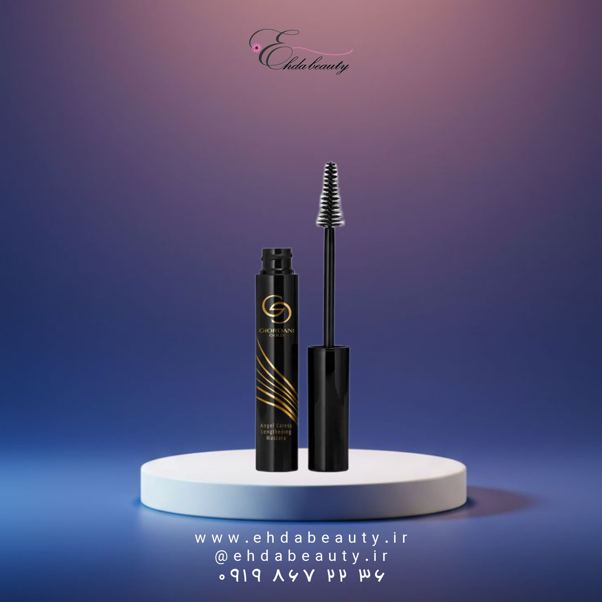 طراحی ظریف و لوکس ریمل بلندکننده ریمل Giordani Gold Angel Caress Lengthening Mascara