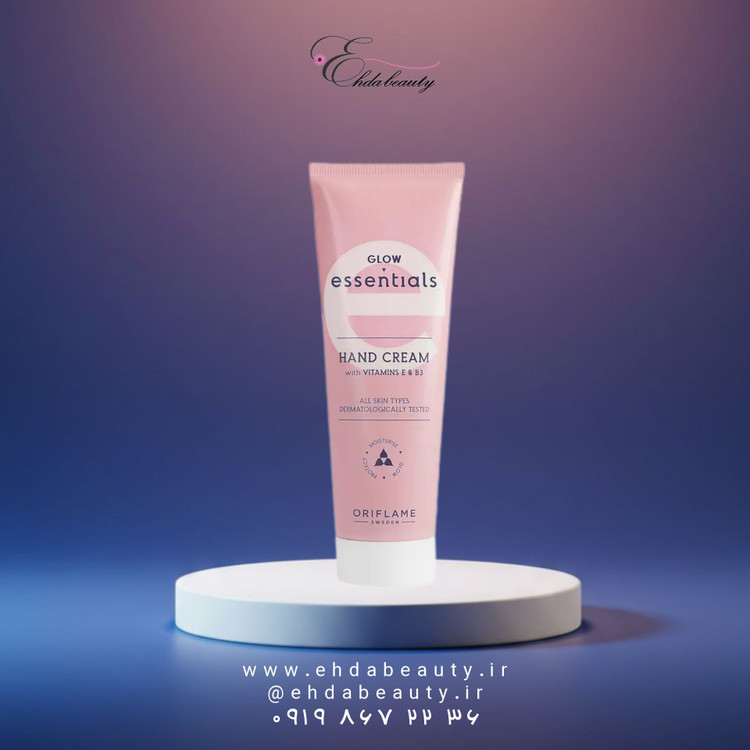 کرم دست حاوی ویتامین E و B3 گلو اسنشیالز – مرطوبکننده و درخشانکننده پوست