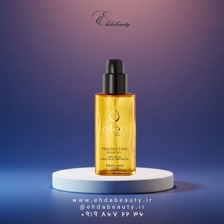 روغن محافظتکننده مو الئو | ترکیب 6 روغن طبیعی – ۵۰ میل