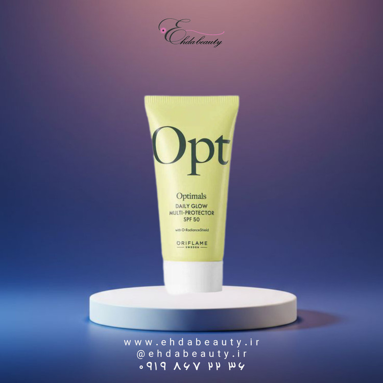 کرم محافظ ضدآفتاب روزانه با SPF 50 شیلد روزانه اپتیمالز