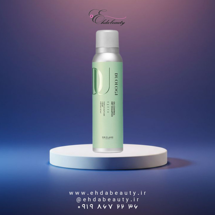 شامپو خشک اویل کنترل دئولوژی ۱۵۰ میل موی چرب بدون چربی بدون سفیدک