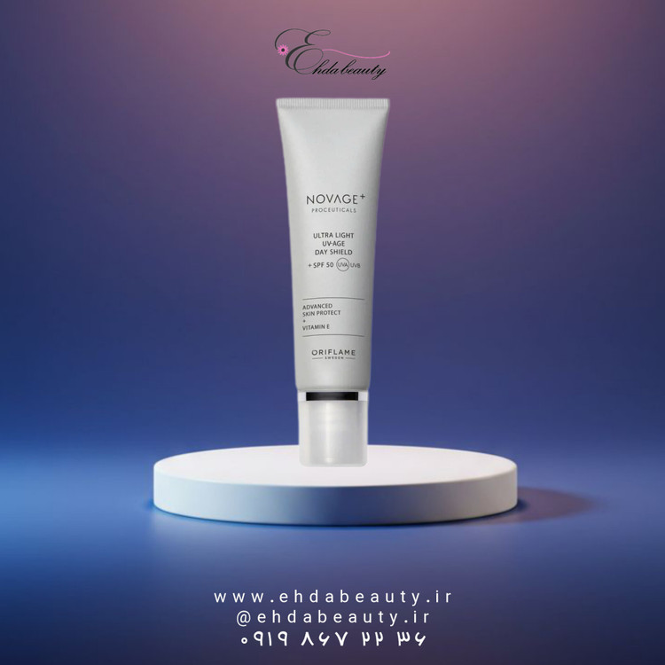 کرم ضدآفتاب نوایج پروسوتیکالز SPF 50 | شیلد روزانه نوایج پلاس