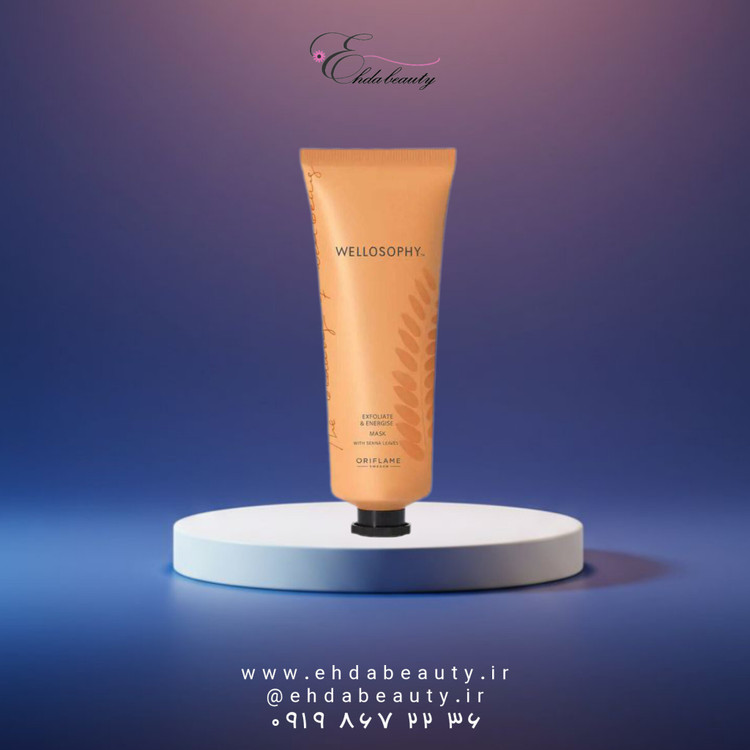 ماسک صورت لایه بردار و انرژی بخش وگان پوستی تازه ذهنی آرام