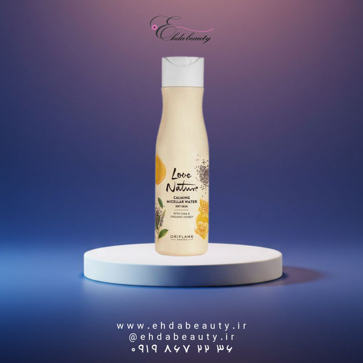 میسلار واتر پاک کننده آرامبخش لاونیچر با عسل و دانه چیا ارگانیک