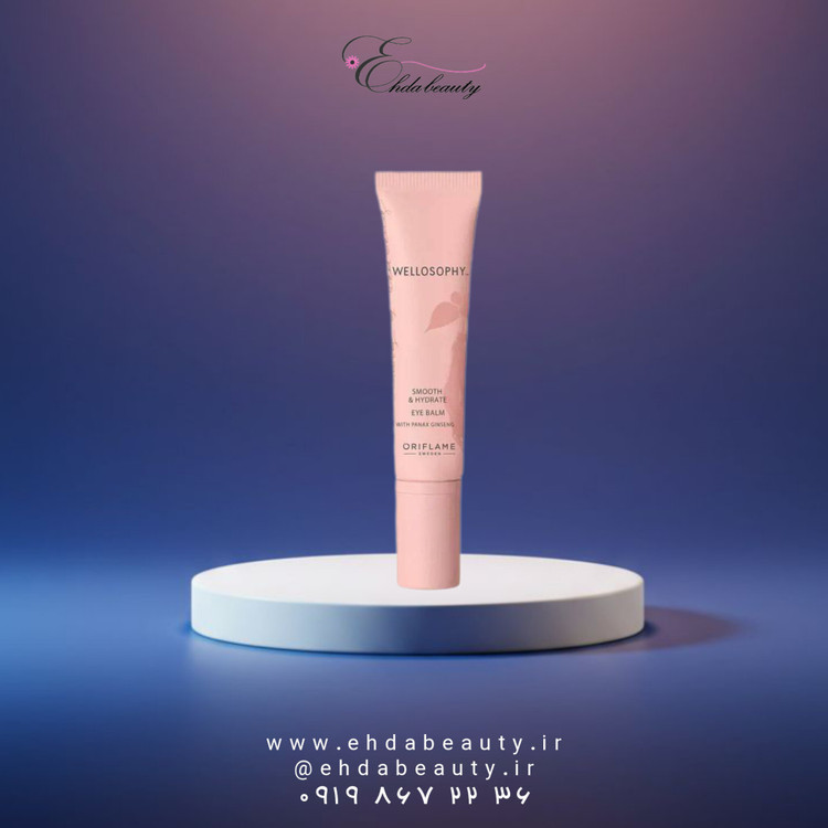 بالم دور چشم کرم دور چشم نرم و صاف و آبرسان وگان پوستی تازه ذهنی آرام