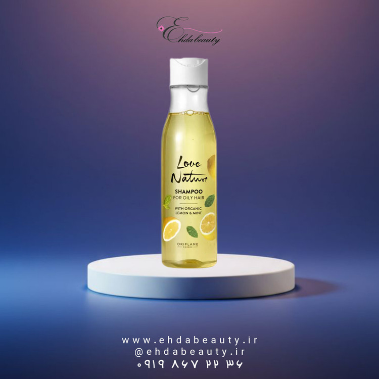 شامپو لیمو و نعناع لاونیچر مناسب موهای چرب love nature