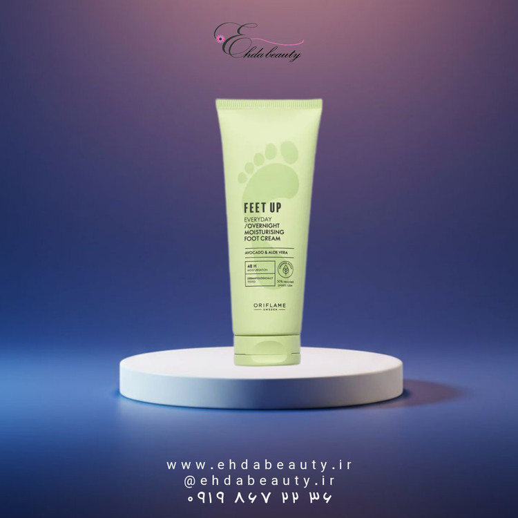 کرم پا آواکادو و آلوورا فیت آپ اوریفلیم آبرسان و تغذیه کننده روزانه و شبانه