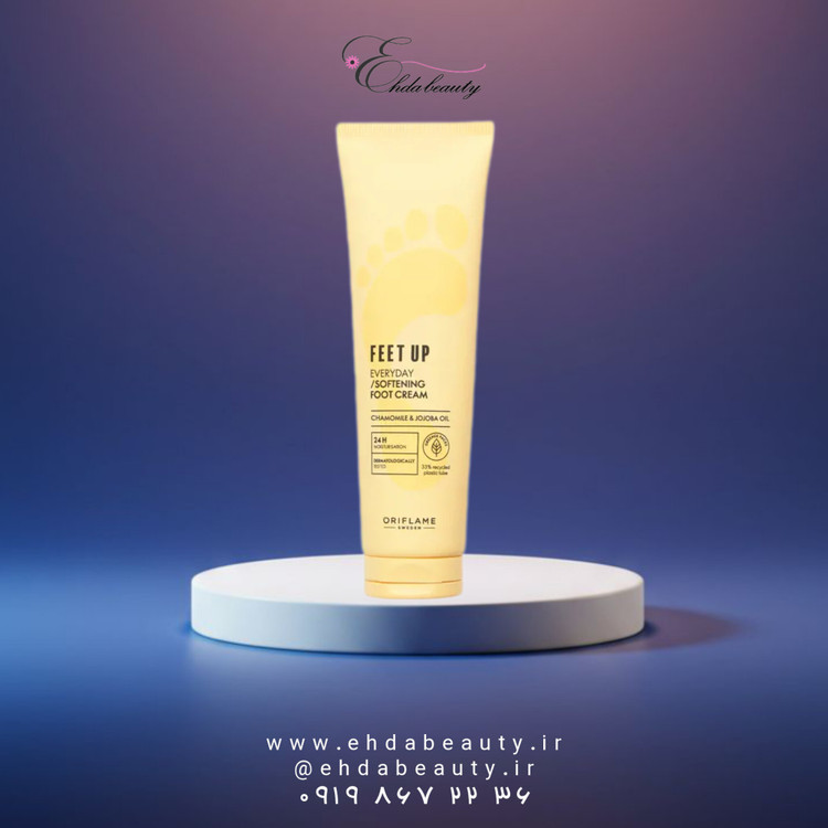کرم پا فیت آپ اوریفلیم روزانه نرم کننده و آبرسان با اسید لاکتیک کره شی بابونه جوجوبا