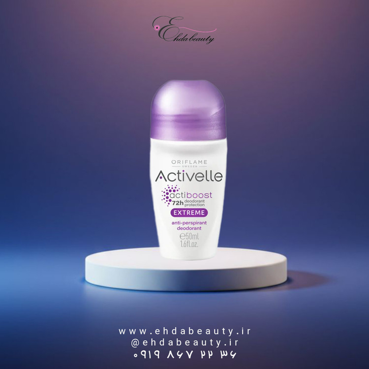 مام دئودورانت اکتی بوست اکتیول اوریفلیم 72 ساعته ضد تعریق
