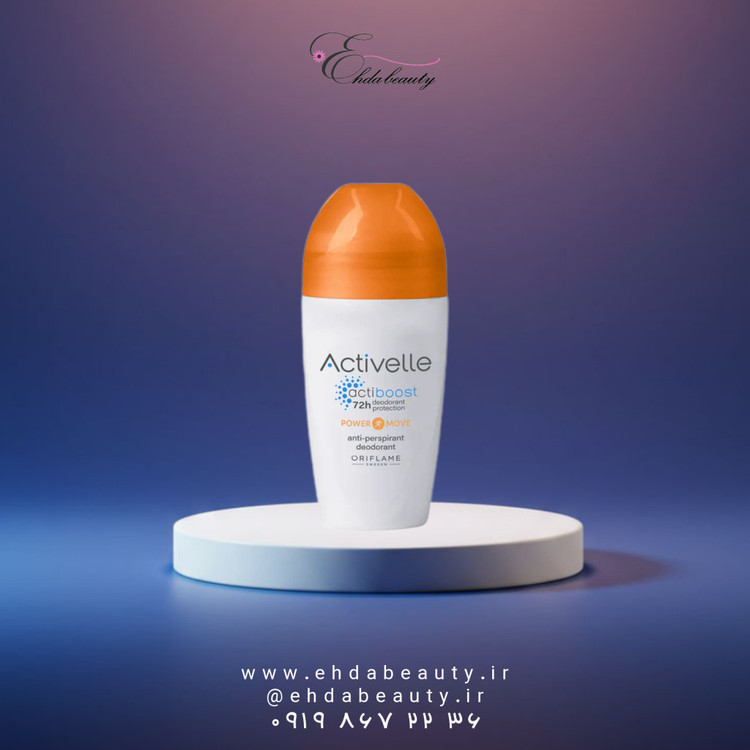 مام دئودورانت ضد تعریق 72 ساعته اکتیول اوریفلیم برای فعالیت زیاد