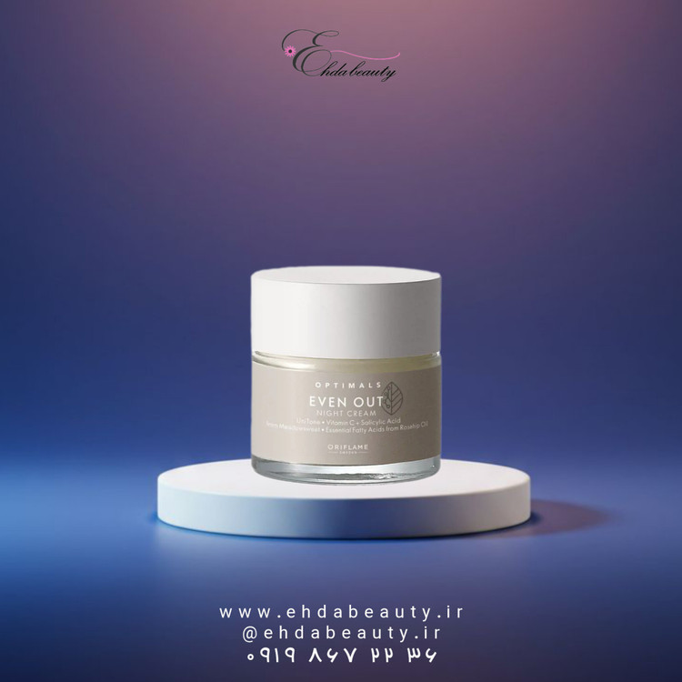 کرم شب ضد لک و روشن کننده اپتیمالز ایون اوت
