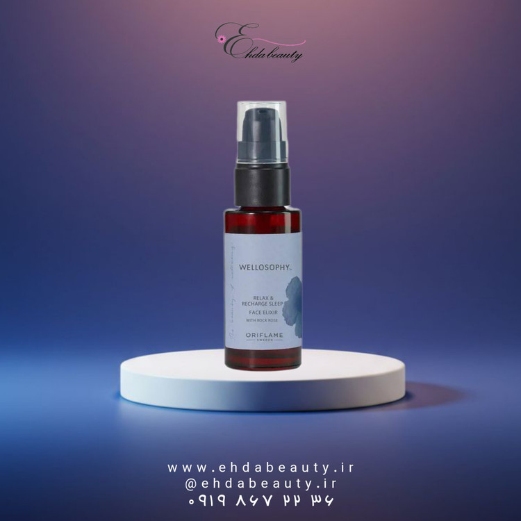 اکسیر شبانه انرژی دهنده و آرام بخش وگان پوستی تازه ذهنی آرام