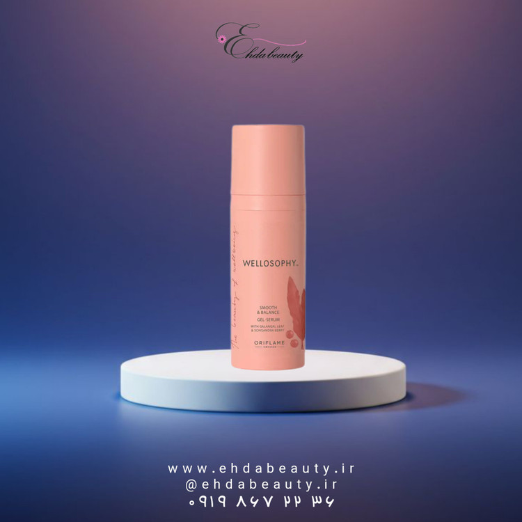 سرم ژلی صاف و ترمیم کننده پوست صورت وگان پوستی تازه ذهنی آرام