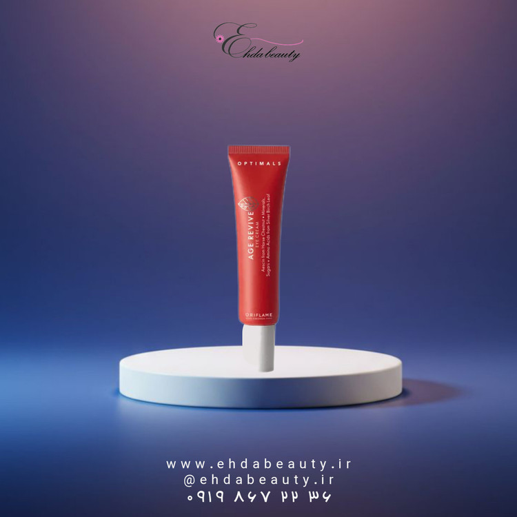 کرم دور چشم ضدپیری رفع چروک دور چشم ایج ریوایو اپتیمالز