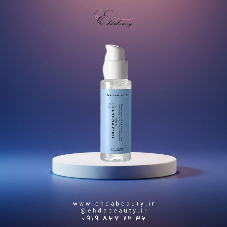 سرم مرطوبکننده اپتیمالز هایدرا اوریفلیم آبرسانی عمقی و تغذیه پوست
