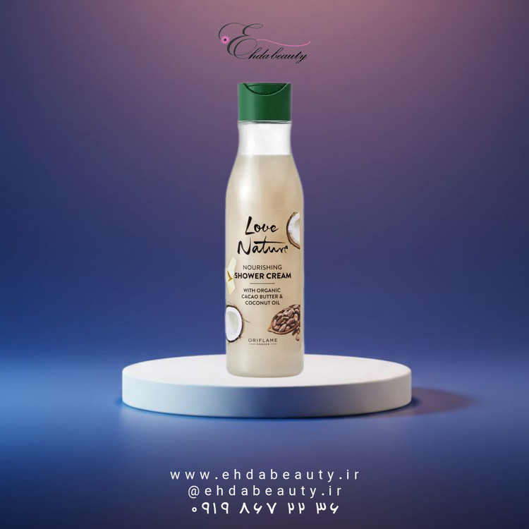 کرم دوش لاونیچر شامپو بدن کرمی مغذی ارگانیک با کره کاکائو و روغن نارگیل