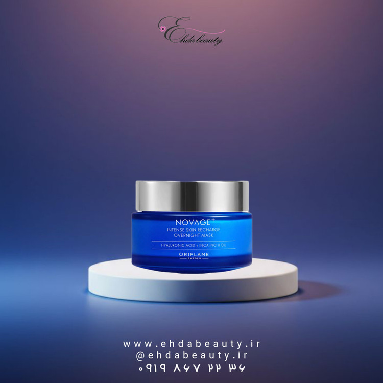 ماسک صورت شب ضد پیری آبرسان پیشرفته و تغذیه کننده پوست صورت نوایج پلاس