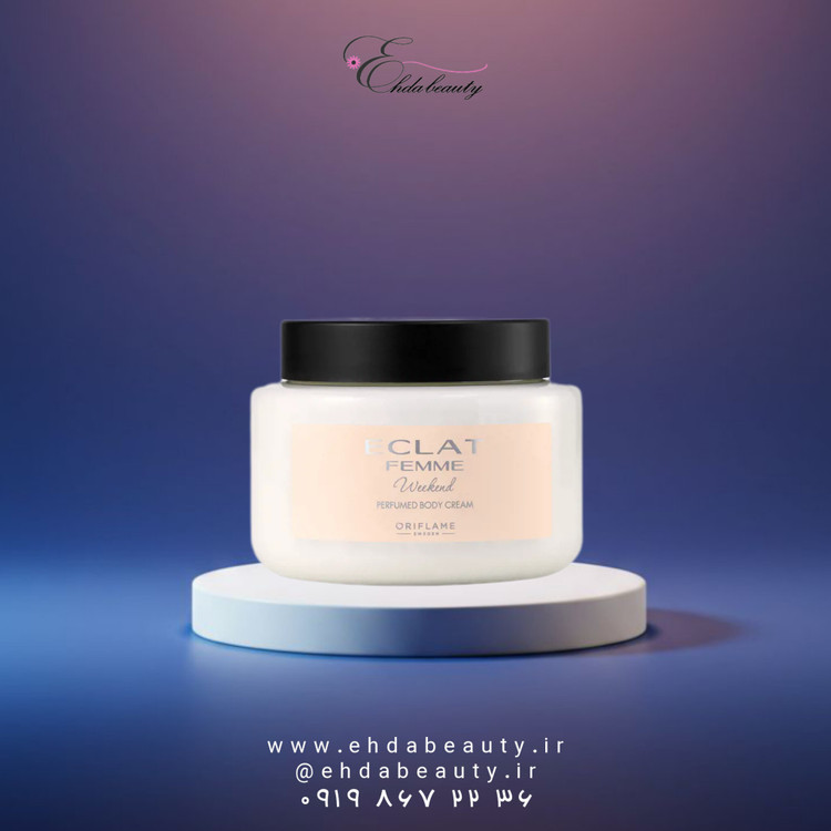 کرم بدن نرم کننده لوکس اکلت ویکند با رایحه عطر پرفروش اکلت ویکند اوریفلیم