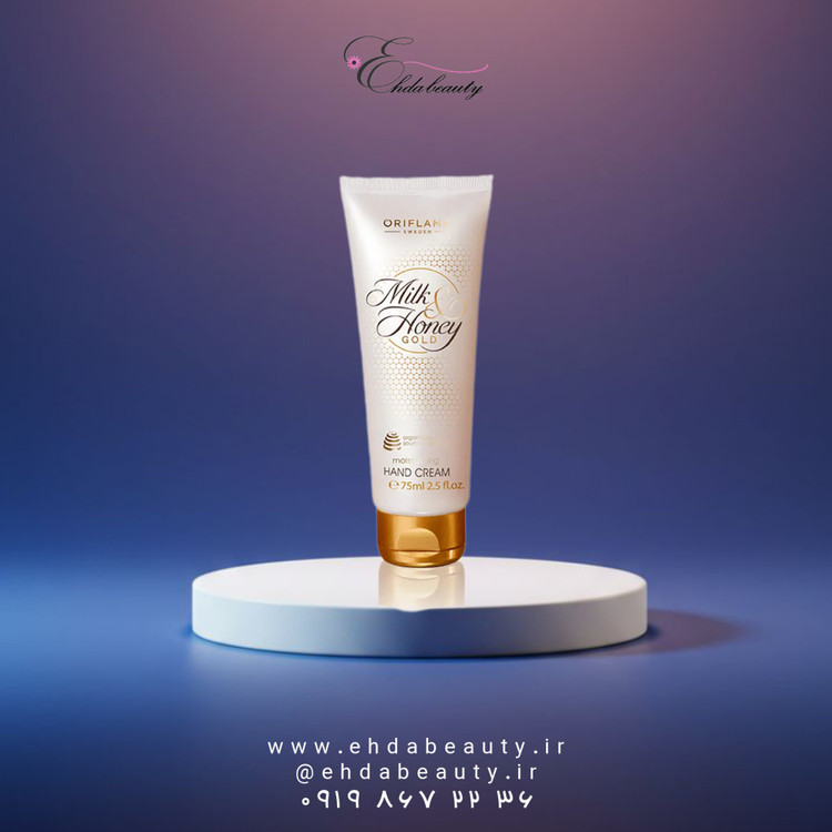 کرم دست نرم و تغذیه کننده پوست های خشک حاوی شیر و عسل