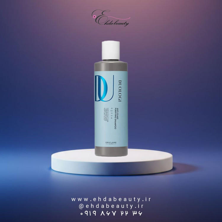 شامپو ضد شوره و تمیز کننده و ضد خارش دئولوژی اوریفلیم