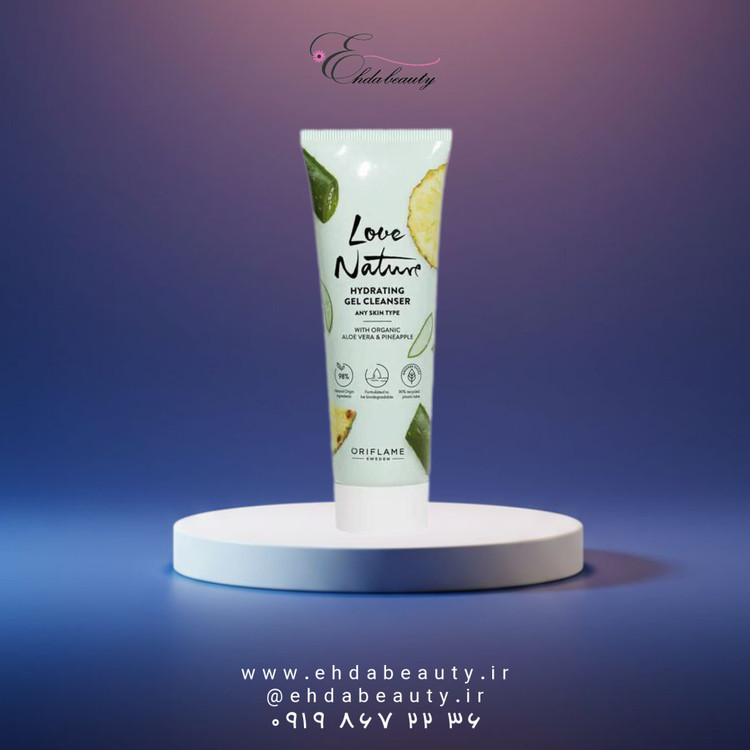 ژل شوینده صورت و تمیز کننده و آبرسان با آلوورا و عصاره آناناس لاونیچر اوریفلیم
