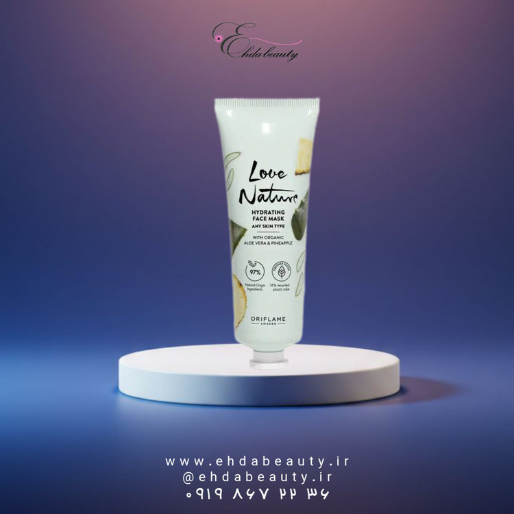 ماسک صورت نرم کننده و آبرسان قوی صورت آلوورا و آناناس لاونیچر اوریفلیم