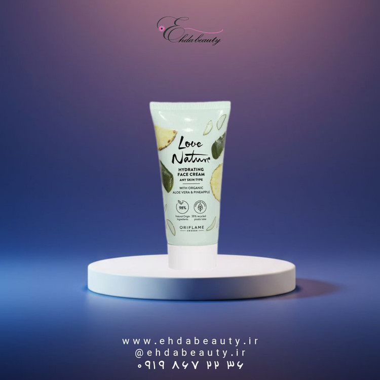 کرم صورت مرطوب کننده و آبرسان قوی صورت با آلوورا و عصاره آناناس لاونیچر اوریفلیم