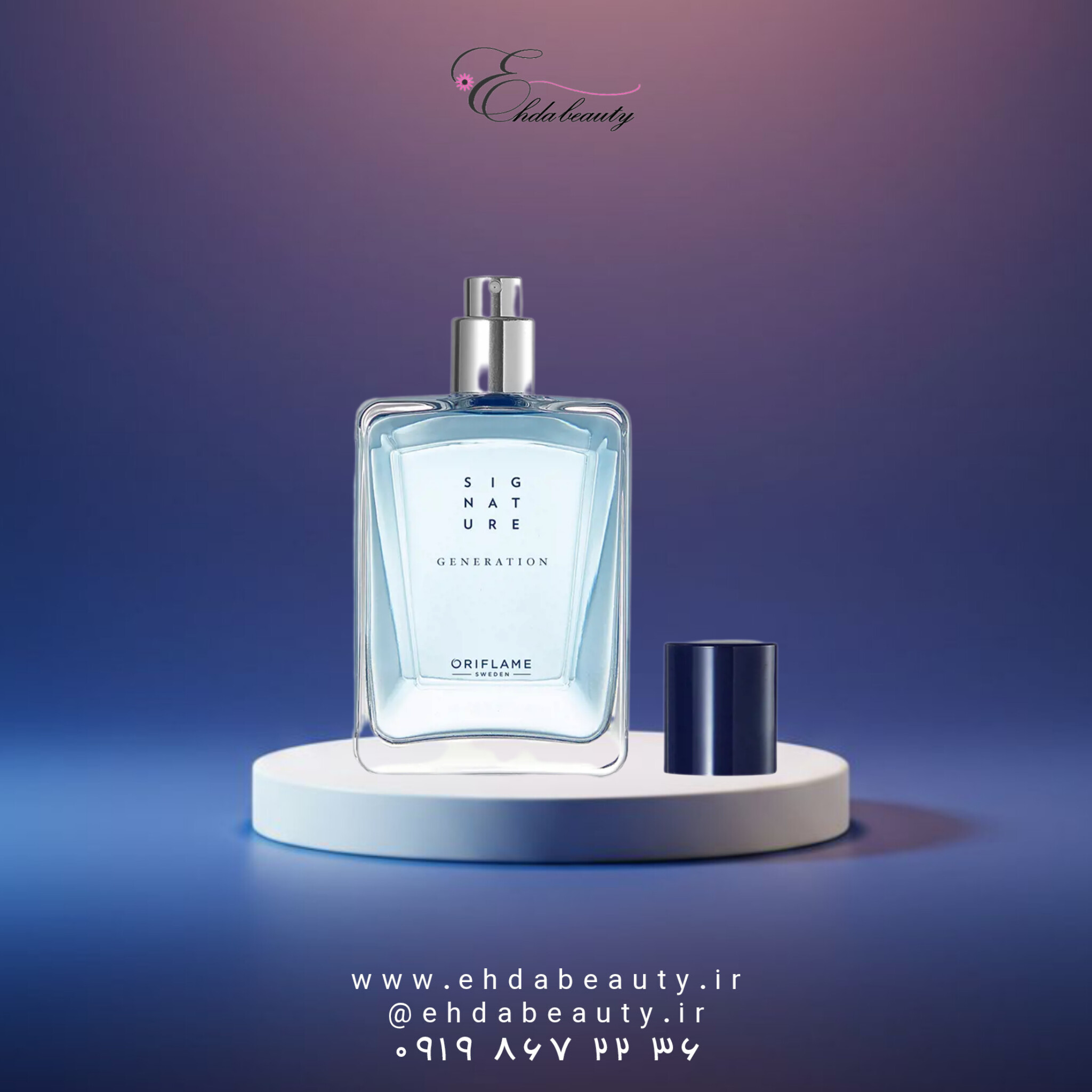 عطر ادوتویلت مردانه سیگنیچر جنریشن اوریفلیم اورجینال